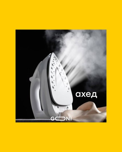 мем о шахеде на польском