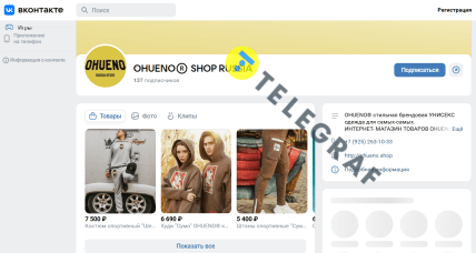 Страница Ohueno ВКонтакте