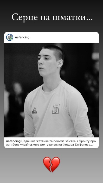 Ольга Харлан прокоментувала загибель колеги на фронті