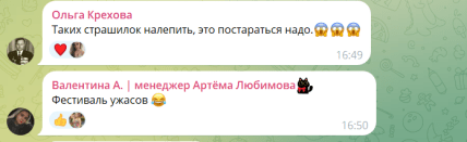 Кринж і жах. У Росії під час фестивалю зліпили десятки потворних сніговиків (відео)