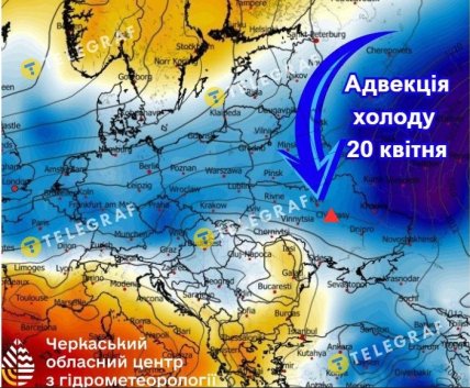 Карта синоптических процессов в Европе 20 апреля