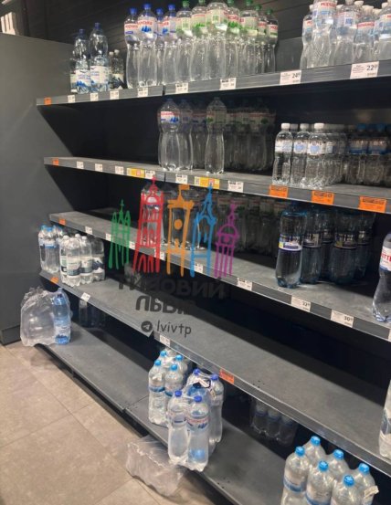 Залишки води в магазинах Новояворівська на Львівщині