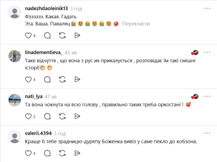 Повалий запроданка