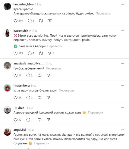 Отзывы пользователей