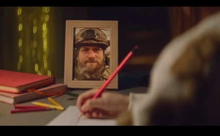 Скрин из видео