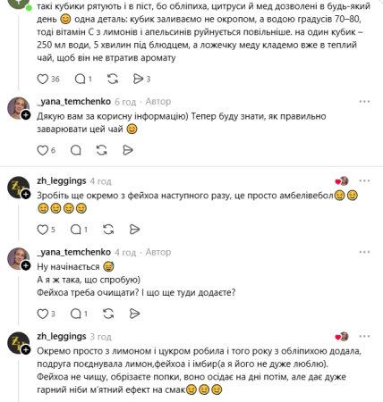 Комментарии пользователей