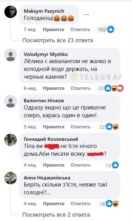 Комментарии под видео