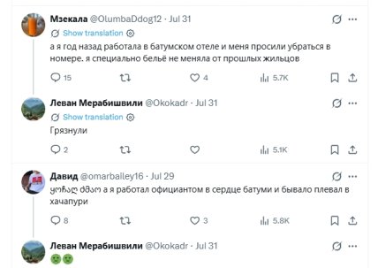Коментарі користувачів