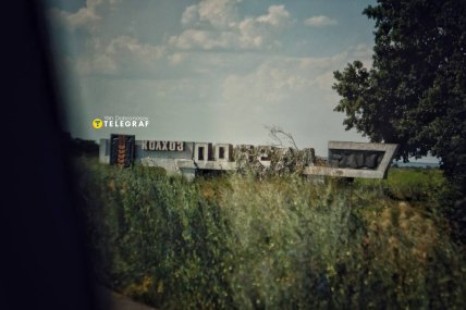 Как выглядит Гуляйполе Запорожской области