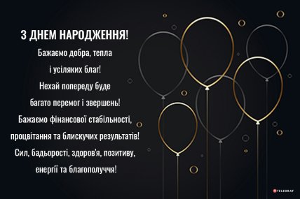 з днем народження мужчині листівка