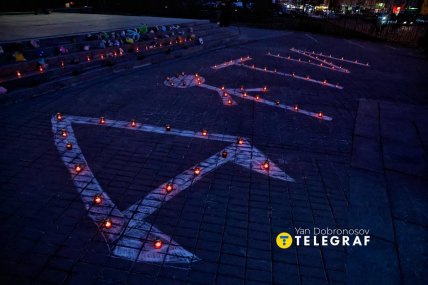 На бруківку нанесли символічне слово "Діти"