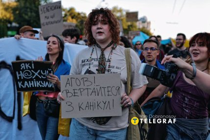 Марш «За диалог и реформы в оборонной сфере»