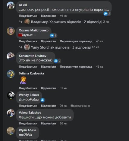 Коментарии к Железноводску