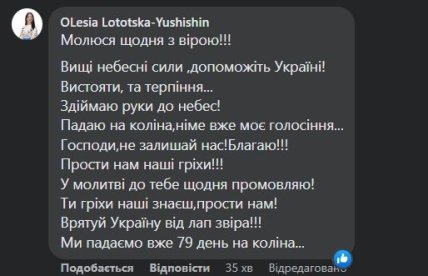 Отзывы о стихе Положинского