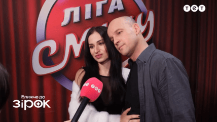 Юрий Великий с женой Алиной