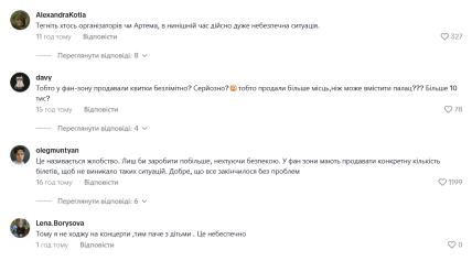 концерт Пивоварова