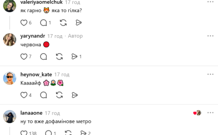 Украинцы отреагировали на цветочный вагон в киевском метро