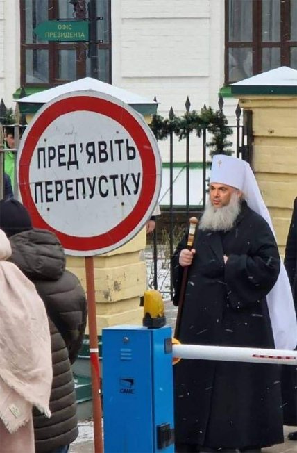 соцмережі, Арестович, мем