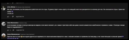 Реакция на распад BTS