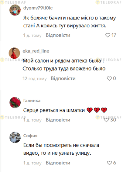 Комментарии к видео о Херсоне от 9 мая