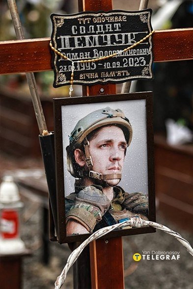 Могила павшего солдата ВСУ