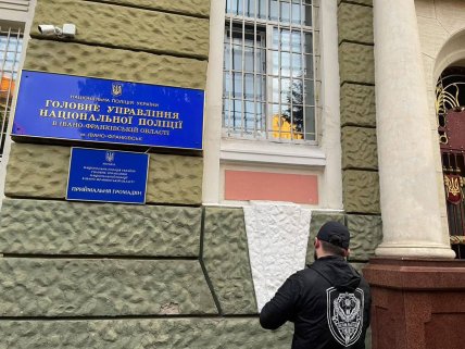 Обшуки в ГУ Нацполіції Івано-Франківської області