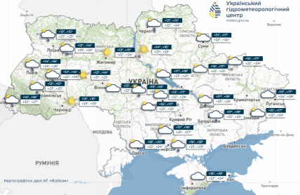 Погода 19 июня 2026