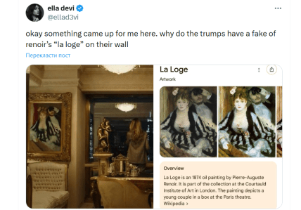 Меланія Трамп фото