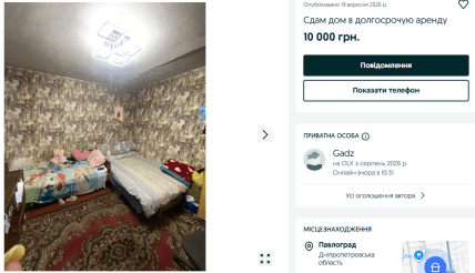 Ціна на довгострокову оренду житла в Павлограді