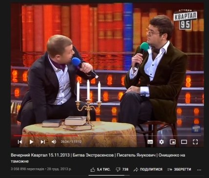 Вечерний квартал