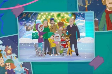 Кадр з мультфільму