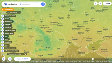 Прогноз погоди на 26 жовтня