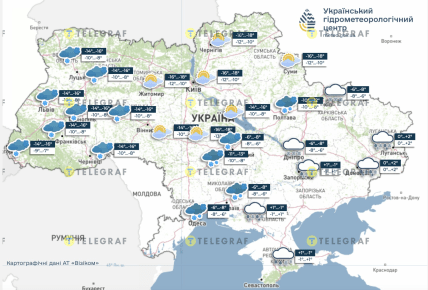 Погода в Украине 13 января