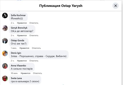 "Гра в американського кальмара": у мережі порівнюють інавгураційні фото Трампа різних років