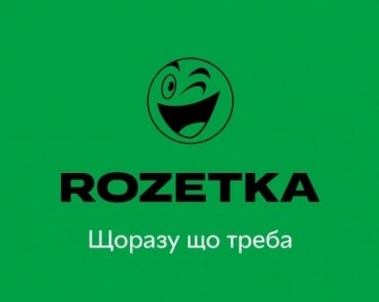 Логотип Розетка