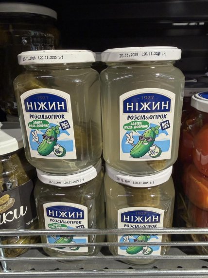 Розсіл з огірком