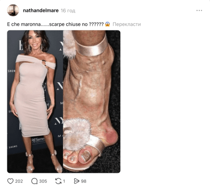 Даниэль Стауб