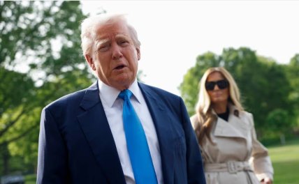 Дональд та Меланія Трамп