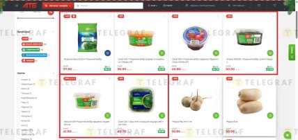 Знижки на соління та салати в "АТБ"