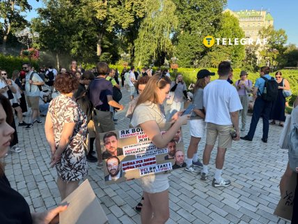 Учасники закликають Володимира Зеленського до діалогу