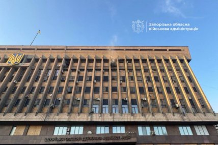 Росіяни вдарили по Запорізькій ОДА