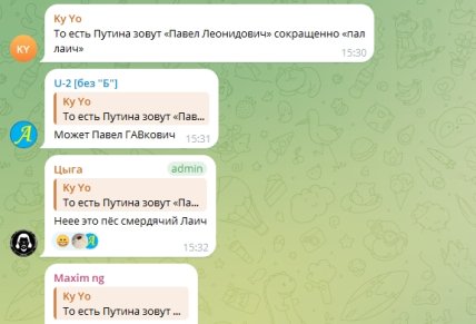 Комментарии пользователей