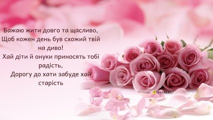 привітання до 60 річчя подруги