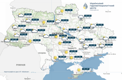 Прогноз погоди на 7 вересня