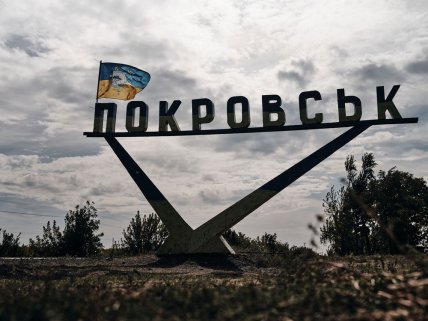 Як легендарний "Щедрик" пов’язаний із Покровськом