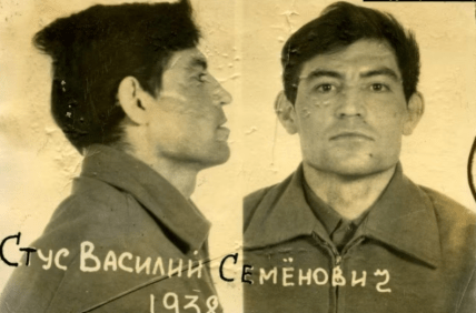 Василь Стус