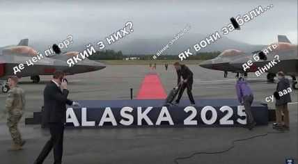 Меми про Трампа та Путіна