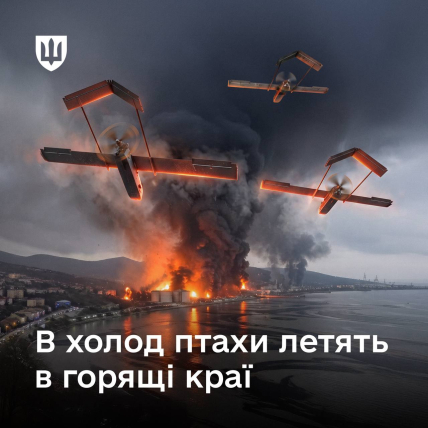 Ответ Министерства обороны Украины