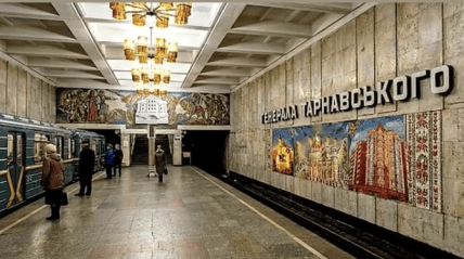 Одна зі станцій метро в Тернополі