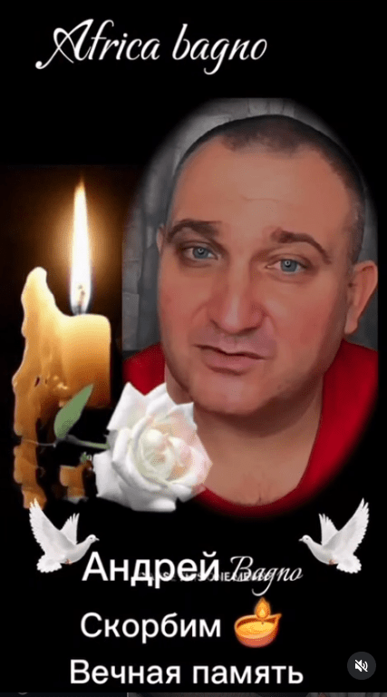 Умер блоггер Андрей Багно